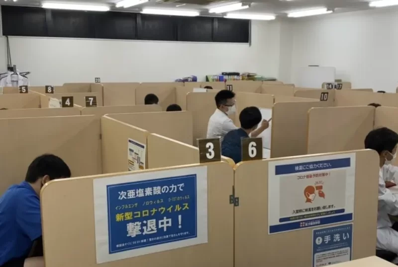 西浦和校