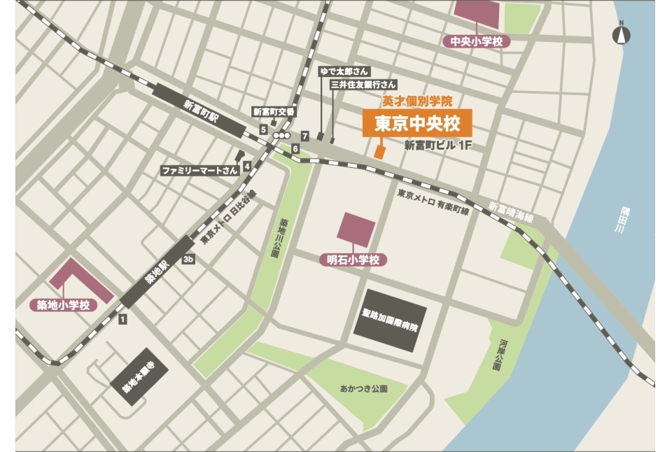 東京中央校
