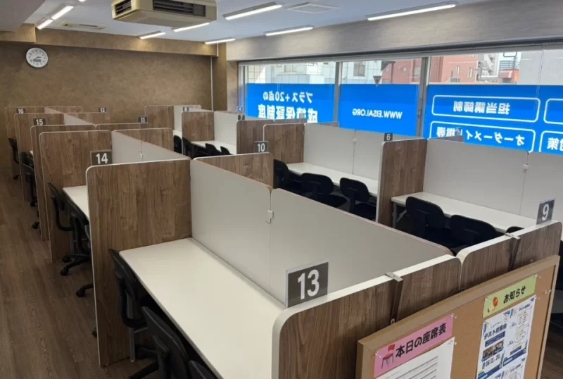 平井駅前校