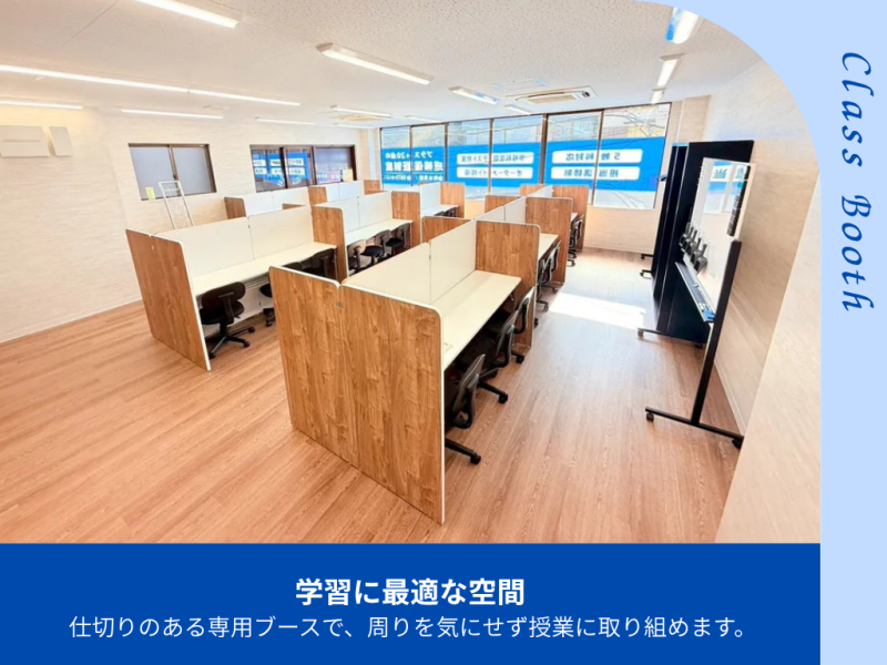 金町水元校