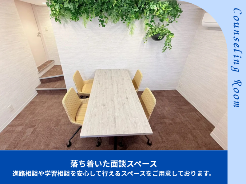 金町水元校