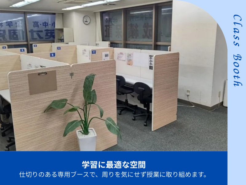 千駄木校