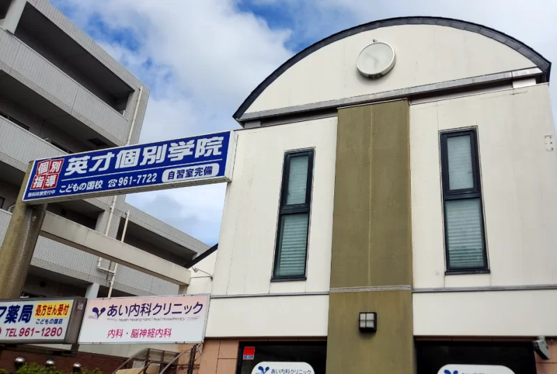 こどもの国校
