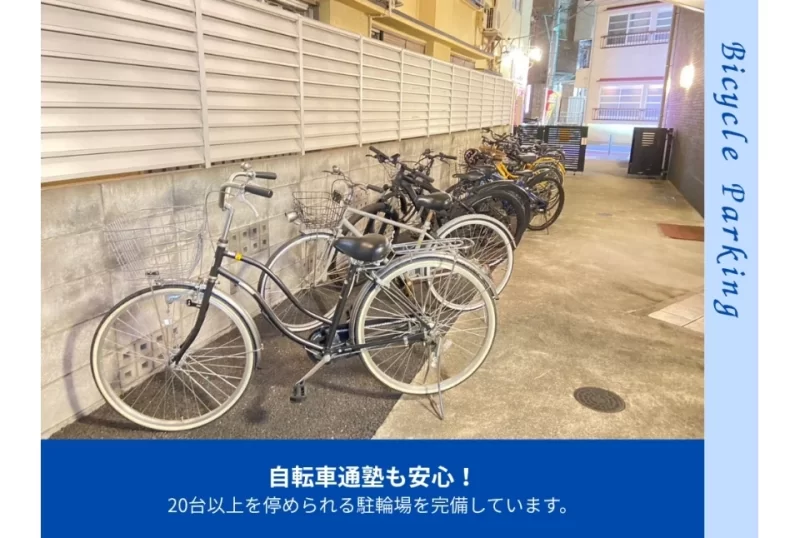 東長崎駅前校