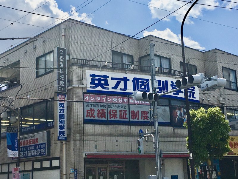 梶原校