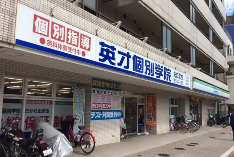 矢口渡校