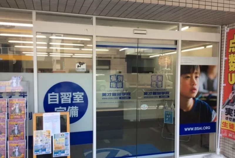 矢口渡校