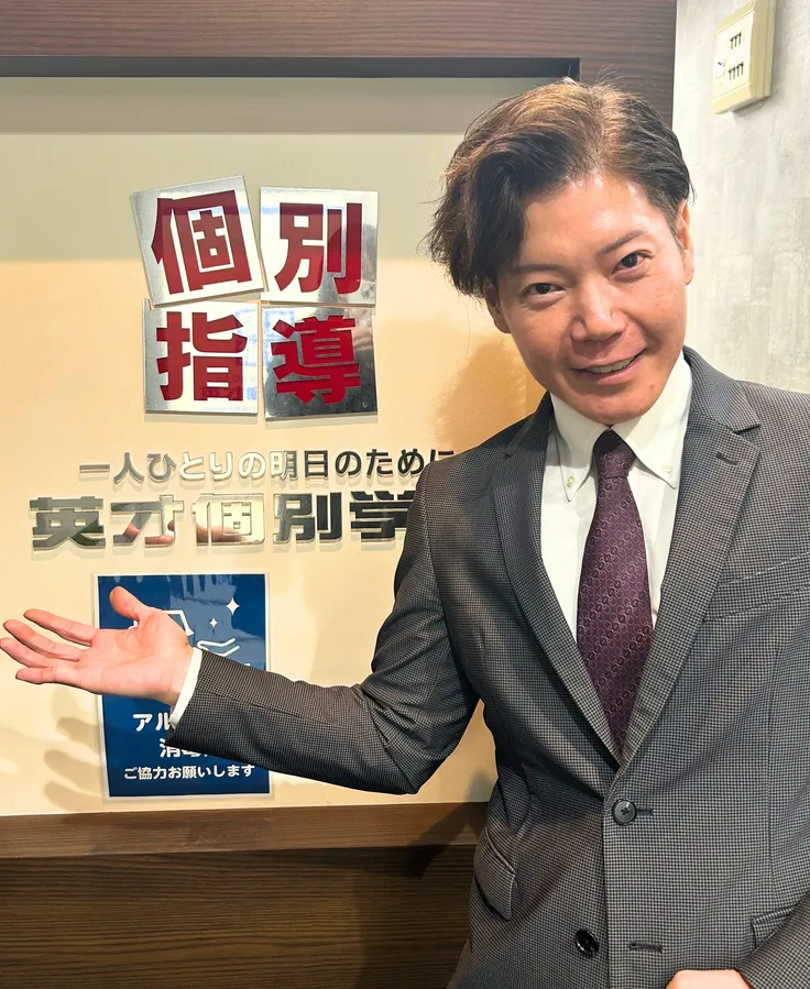 笹山 一誠