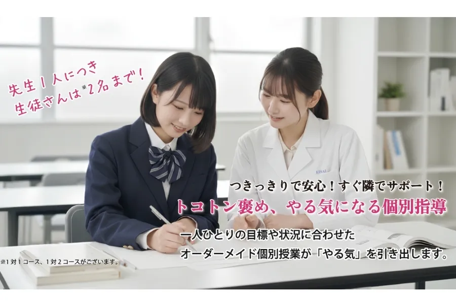 志村坂上校